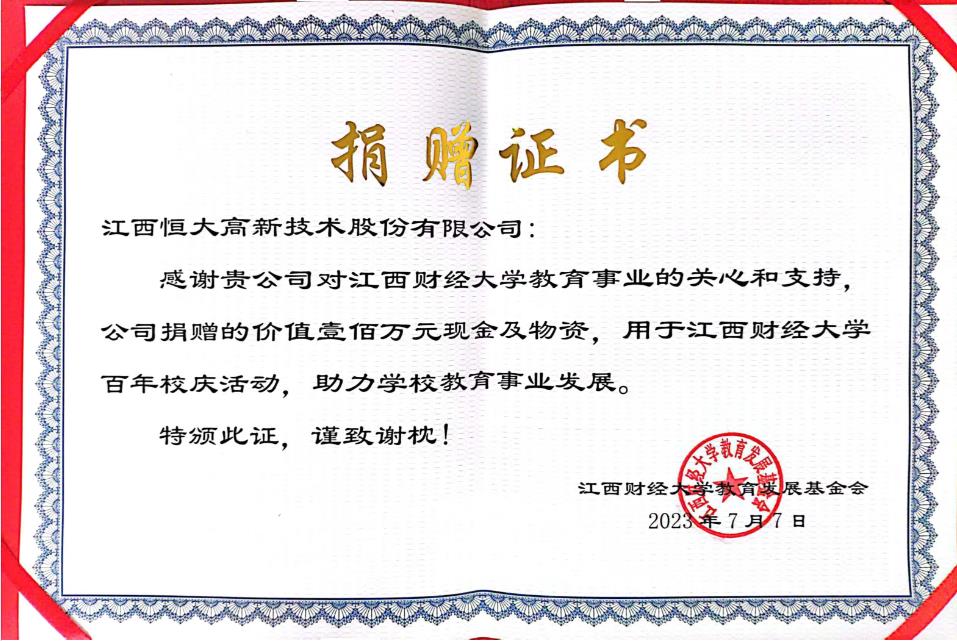 6t����������100��Ԫ