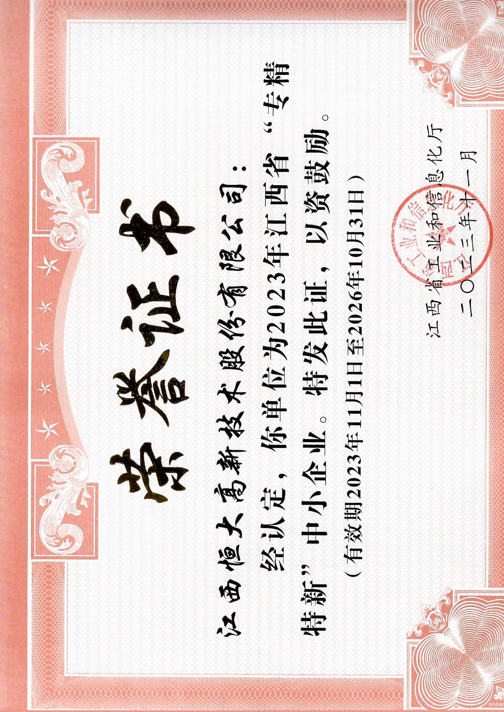 ר��������ҵ֤��